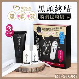 拔白頭髮神器眼睫毛鑷子鬍子眉毛工具寬連根拔起專用男士大小夾子 歷史價格詳細信息