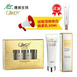 【德英】金典套組(15ml/四罐/組)????懶美人強推《格麗特GlitEr》 歷史價格詳細信息