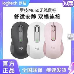(羅技Bolt USB-六通道接收器) 6通道接收器logitech無線鍵盤滑鼠 m280/330/mk275/270 歷史價格詳細信息