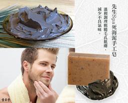 愛草學 金銀花東方草本手工皂 (洗臉 / 身)-100g*1入 歷史價格詳細信息