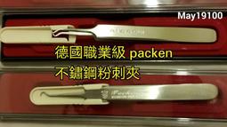 【特價中】德國進口智能新款剃鬍刀全身水洗剃鬍刀電動刮鬍刀 歷史價格詳細信息