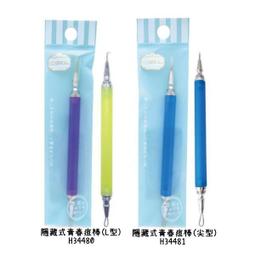 cosmos BB袋 拋棄式 唇筆 / 眉刷 / 睫毛刷 / 唇蜜刷 多支入 多款供選 歷史價格詳細信息