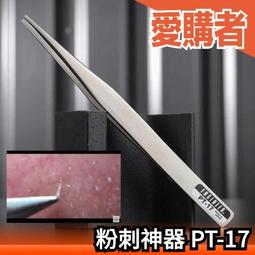 【愛購】不銹鋼鼻毛修剪器修鼻毛清理器男士剃鼻毛手動圓頭女士修眉毛剪刀 歷史價格詳細信息