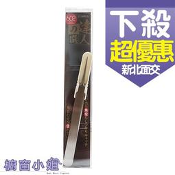 cosmos 雙頭耳扒 歷史價格詳細信息