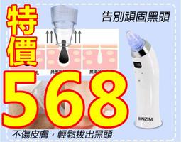 （送4個替換頭）三合一 刮水掃把 魔術拖把 除塵 萬用 伸縮旋轉 歷史價格詳細信息