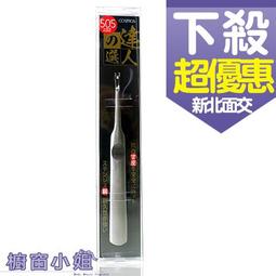 【甘味人生嚴選】海之飲褐藻醣膠(1盒10瓶入) 歷史價格詳細信息