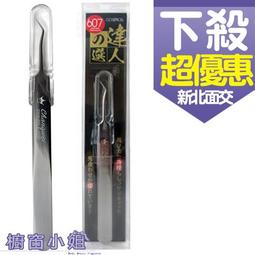 cosmos 面霜罐30g 歷史價格詳細信息
