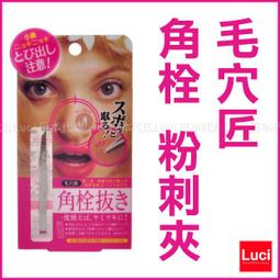 日本 新！救援勇者-救護車特裝(豐田Himedic) TP22916 歷史價格詳細信息