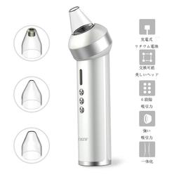 超強吸力粉刺機 毛孔清潔美容儀 粉刺神器 去黑頭粉刺 吸粉刺 戰痘機 電動吸黑頭儀 電動潔面機 粉刺機 美容儀 清潔儀 歷史價格詳細信息