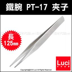 不鏽鋼 角栓粉刺針 痘痘針 暗瘡針 青春棒 粉刺圈 擠粉刺 擠痘痘 美容工具 一組2入 一長一短 【神來也】 歷史價格詳細信息