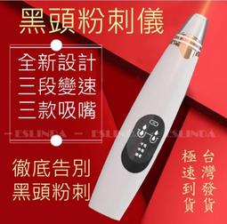 【除黑頭抗痘組】抗痘調理精華x1 + 植萃草本抗痘洗面皂x1 + 綠藻毛孔面膜x1 + 水晶面膜刷x1 歷史價格詳細信息