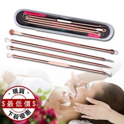 黑頭夾 去粉刺針 美妝工具粉刺針套裝 祛痘神器 去黑頭針細胞夾 挑擠痘痘美容院工具 暗瘡針單個 歷史價格詳細信息