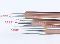 粉刺夾 (直夾) Belle Madame貝麗瑪丹【再見奇異果】 歷史價格詳細信息