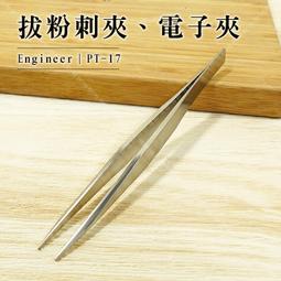 【奇暢】蝙蝠牌 零件收納盒 12件組 專業多功能零件收納盒 萬用盒12件組 螺絲 工具 收納【T365】 歷史價格詳細信息