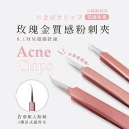 【快速出貨】三入 A+保鮮盒 方形保鮮盒 樂扣盒 4方扣盒 塑膠盒 小保鮮盒 收納盒 小物收納盒 保鮮盒 歷史價格詳細信息