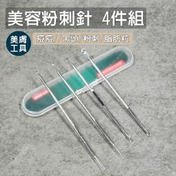 【立達】蝙蝠牌 零件收納盒 12件組 專業多功能零件收納盒 萬用盒12件組 螺絲 工具 收納【T365】 歷史價格詳細信息