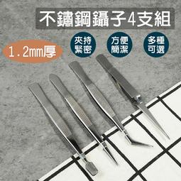 【奇暢】蝙蝠牌 零件收納盒 12件組 專業多功能零件收納盒 萬用盒12件組 螺絲 工具 收納【T365】 歷史價格詳細信息