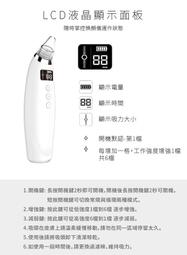 Concern康生 Puchi啵啵 粉刺煥顏儀  全新現貨【團購專用】 歷史價格詳細信息