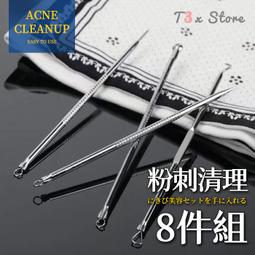 不鏽鋼針型雙卡套止回閥工業耐高溫高壓直通升降式脈衝止回閥 歷史價格詳細信息