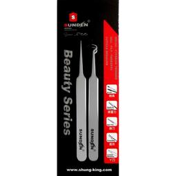 不銹鋼粉刺針 粉刺棒 2支裝 歷史價格詳細信息