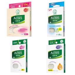 曼秀雷敦 ACNES 痘痘貼-極致薄綜合型(0.9cmx14入+1.1cmx12入)【小三美日】D611288 歷史價格詳細信息