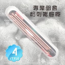 專業不鏽鋼清潔掏耳勺6件套組 挖耳 淘耳朵 歷史價格詳細信息