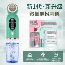 【小氣泡吸黑頭神器】毛孔清潔儀器 粉刺機 粉刺清潔機 吸粉刺機 黑頭粉刺機 美容儀 祛黑頭粉刺 清理臉部油脂汙垢 歷史價格詳細信息