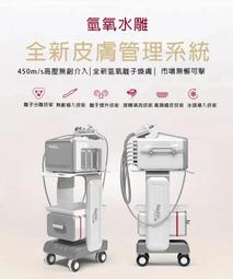 面部美容儀 多合一眼部面部身體緊膚塑型美膚儀器 專供 歷史價格詳細信息