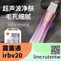 現貨下殺 ??粉刺機超聲波黑頭鏟 去吸黑頭儀神器 臉部美容儀器 家用提拉毛孔清潔器 價格比較,價格查詢,歷史價格詳細信息