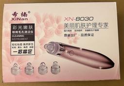 希楠電動鼻毛修剪器男女士用清理剃鼻毛器神器充電式剪鼻毛剪剃須  .  好物推薦 歷史價格詳細信息