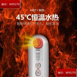 粉刺機吸黑頭神器 帶冷熱敷功能黑頭儀 粉刺神器 吸黑頭 充電款5檔吸力溫度顯示面部清潔器 歷史價格詳細信息