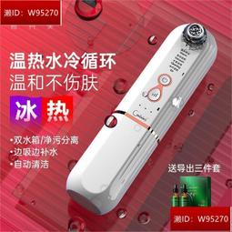 粉刺機 吸黑頭神器 水氧鼻頭清潔機 冰熱電動吸清潔毛孔儀 去黑頭儀器 美容院小氣泡清潔儀器 歷史價格詳細信息