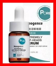 Neogence 霓淨思 即可拍無瑕美白面膜-5入盒裝 歷史價格詳細信息