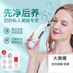 粉刺機韓國電動吸黑頭神器 粉刺神器 粉刺機 吸黑頭 粉刺鼻頭黑頭清潔儀 毛孔粉刺深層吸出導出儀器 歷史價格詳細信息