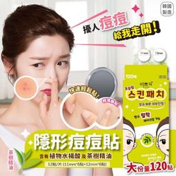 120貼 耶誕節日貼紙 可愛手機手賬裝飾貼畫 可移除防水無痕牆貼 歷史價格詳細信息