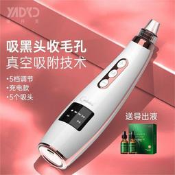 吸黑頭神器去黑頭儀器電動吸粉刺美容去毛孔機小氣泡清潔面部儀器 歷史價格詳細信息