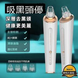 【 充電款EMS頸椎按摩儀 】台灣現貨????速發⚡︎六模式電磁脈衝頸肩理療儀 多功能頸部按摩器 舒緩頸椎按摩神器 歷史價格詳細信息