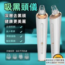 【 充電款EMS頸椎按摩儀 】台灣現貨????速發⚡︎六模式電磁脈衝頸肩理療儀 多功能頸部按摩器 舒緩頸椎按摩神器 歷史價格詳細信息