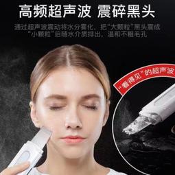 ????粉刺機】粉刺神器 粉刺超聲波鏟皮機 去黑頭神器 清潔毛孔儀器 臉部導入美容儀家用吸黑頭    集 歷史價格詳細信息