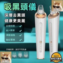 【 充電款EMS頸椎按摩儀 】台灣現貨????速發⚡︎六模式電磁脈衝頸肩理療儀 多功能頸部按摩器 舒緩頸椎按摩神器 歷史價格詳細信息