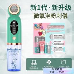 【小氣泡吸黑頭神器】毛孔清潔儀器 粉刺機 粉刺清潔機 吸粉刺機 黑頭粉刺機 美容儀 祛黑頭粉刺 清理臉部油脂汙垢 歷史價格詳細信息