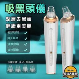 【 充電款EMS頸椎按摩儀 】台灣現貨????速發⚡︎六模式電磁脈衝頸肩理療儀 多功能頸部按摩器 舒緩頸椎按摩神器 歷史價格詳細信息