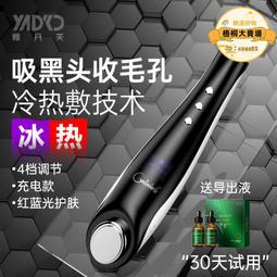 吸黑頭儀器毛孔清潔儀器去黑頭粉刺螨蟲收縮毛孔深層清潔器大吸力 歷史價格詳細信息