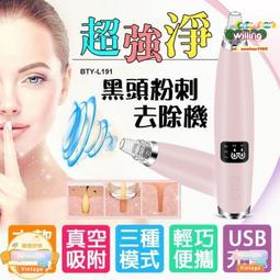 USB充電洗臉機 洗臉器 洗臉神器 矽膠潔面儀 潔臉儀 電動洗臉儀 洗臉刷 臉面部毛孔清潔器 洗臉神器 洗面儀 按摩機 歷史價格詳細信息