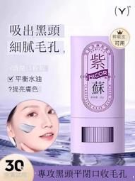 【屈臣氏推薦】美白神器一抹即白黃皮膚也能白到全身發光買2送1 歷史價格詳細信息