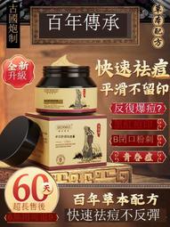 祛魅前的無眠之夜 會場限定版 OUKU   4P漫畫+小說摺頁 薄透晶磚 三日月 漫博 代購 大介 小野豹的命定婚儀 歷史價格詳細信息