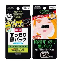 ＊微風小舖＊KOSE 高絲 BIOLISS 植萃乳油木 保濕款 / 柔順款 洗髮乳 480ml ~可超取付款 可刷卡 歷史價格詳細信息