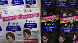 【蜜妮 Biore】妙鼻貼 女用10入*1盒 (A-044) 歷史價格詳細信息