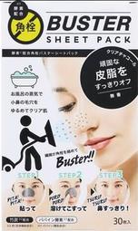 【好厝邊】日本 P&G 衣物消臭 衣物芳香  抗菌衣物消臭噴霧 370ML  3D強力消臭10255 歷史價格詳細信息