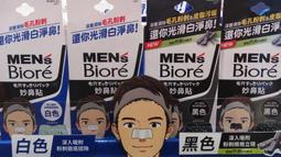 【蜜妮 Biore】妙鼻貼 女用10入*1盒 (A-044) 歷史價格詳細信息